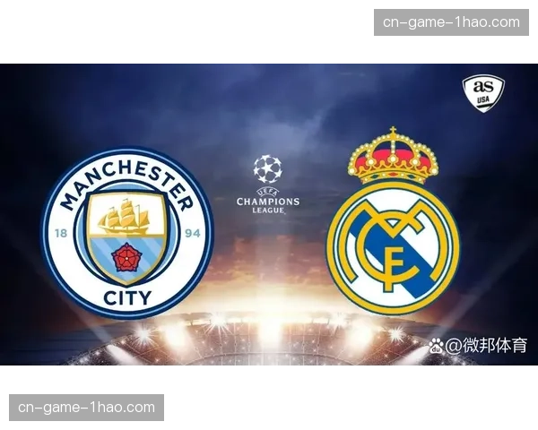 皇马五后卫压缩曼城进攻空间 吕迪格领衔防线构建铁闸